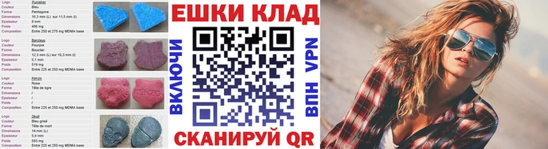 Ecstasy 280мг  Алупка 