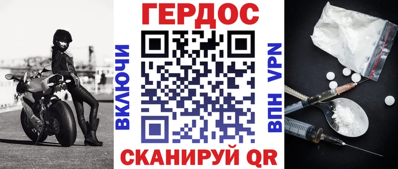 ГЕРОИН VHQ  как найти наркотики  Алупка 