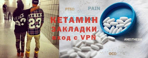 метадон Алексин