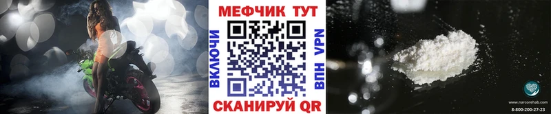 МЯУ-МЯУ 4 MMC  Алупка 