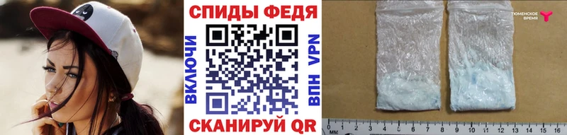 Метамфетамин пудра  Алупка 