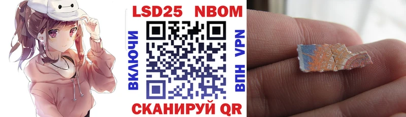mega онион  Алупка  Марки N-bome 1,5мг 